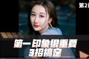 一只橙-人人都需要的亲密关系百度网盘