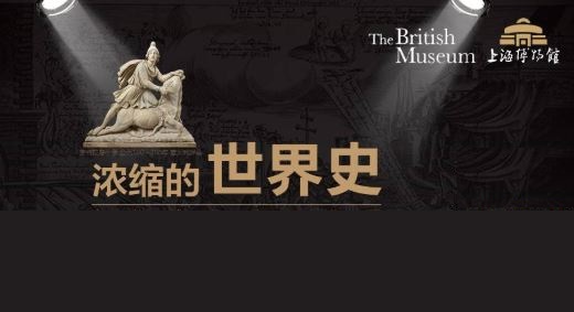 猫博士《耳朵里的博物馆—大英博物馆100件》全100集