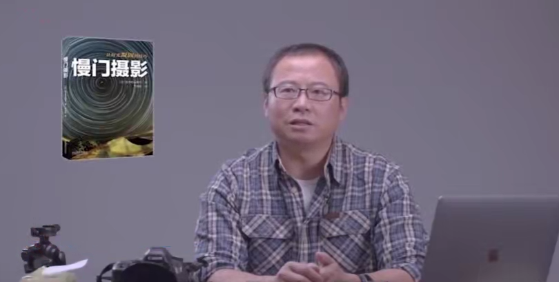摄影读书会-解读《慢门摄影》星空摄影高效技能课百度网盘