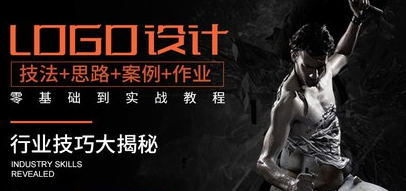 影尚设计LOGO标志设计零基础到实战教程百度网盘