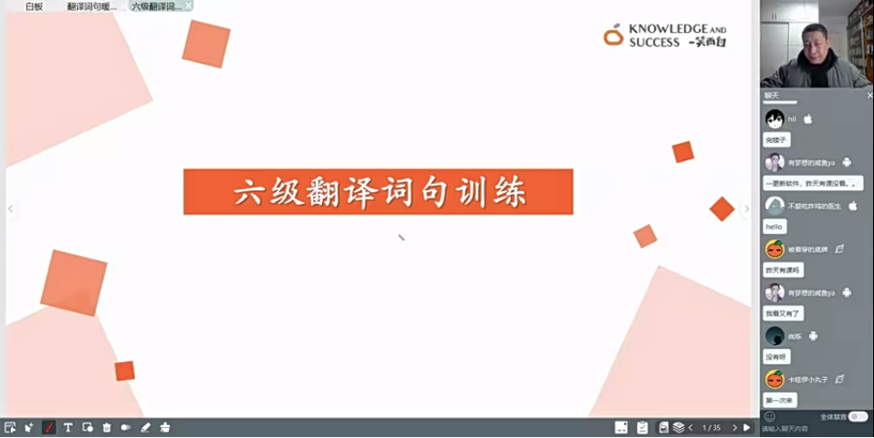 23年6月六级svip全程百度网盘