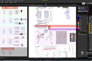 tenten云第八期人体结构&光影二合一系统课百度网盘