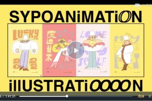 西朴个人商业插画价值提升课第3期百度网盘