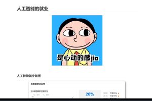 BZ-人工智能训练营百度网盘