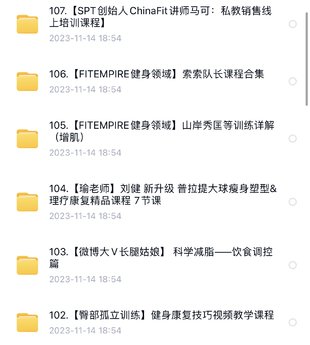 【瑜伽健身上新】 107.【SPT创始人 ChinaFit 讲师马可：私教销售线 上培训课程】