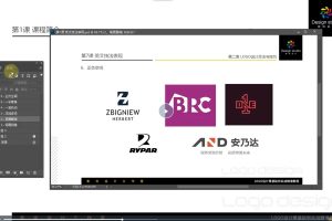 PS影尚设计工作室LOGO设计自学视频商标标志设计百度网盘