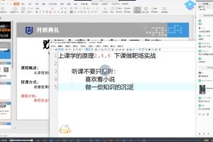 网络安全-掌控-14期web安全工程师高薪正式班百度网盘