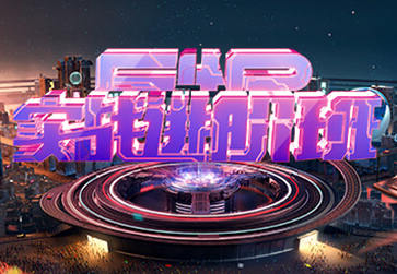 C4D视觉特效班第43期2023年百度网盘