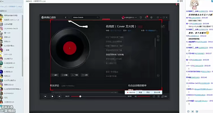 潭州声乐精英班价值6800百度网盘
