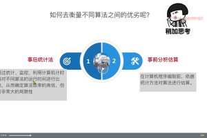 Dev-开课吧-全栈DevQA自动化测试高级工程师百度网盘