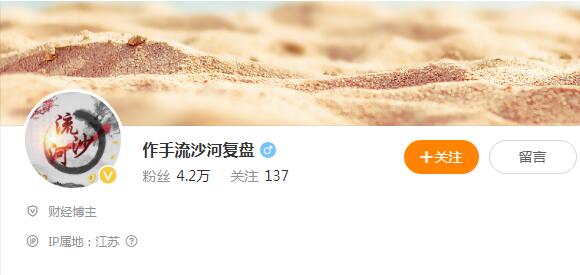 【流沙河】《流沙河-小新原版 视频+文档+思维图 共19视频》百度网盘