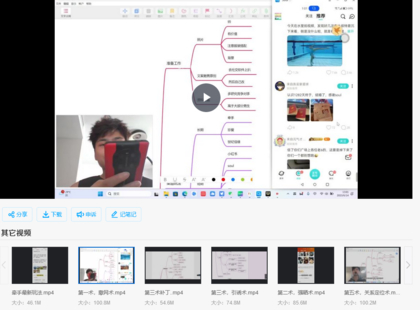 【情感上新】16.新版《速约五术》