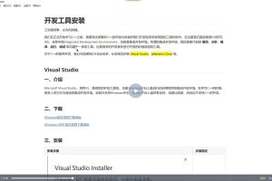 千峰2023年新版C++教程(视频+资料包）百度网盘