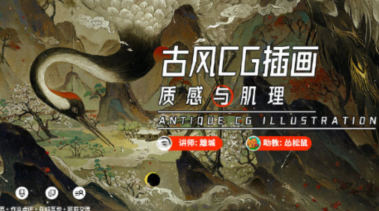 离城古风插画2021年百度网盘