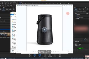 小木KeyShot2022年-基础到高阶电商产品渲染课百度网盘