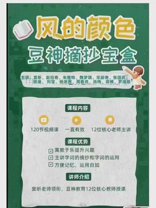 【亲子更新】【更新至天仓灰06】豆伴匠C系列:风的颜色