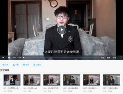 【情感上新】19.宅男宝典2023最新版本