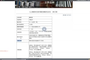 AI-开课吧-AI与量化投资人才培养计划百度网盘