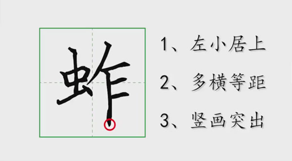 简小知 小学1~6年级同步生字写字课百度网盘