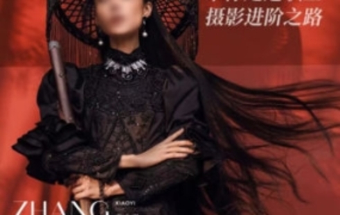 【设计上新】303.进阶之路张小翼的全能摄影班