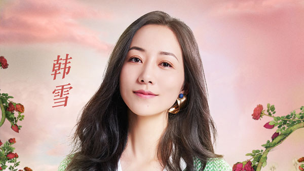 韩雪 20本世界经典名著:儿童睡前故事百度网盘