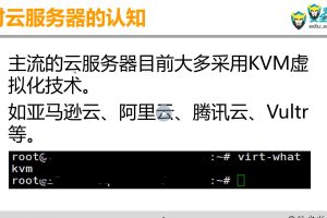 云服务器上安装 Kali 和Parrot百度网盘