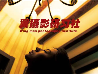 乌鸦jewey翼摄影研习社第1期2022年百度网盘