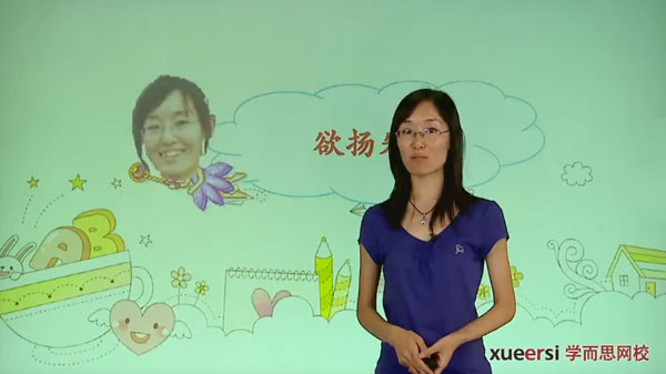 马银霞 妙笔生花作文四大招百度网盘