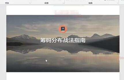 《筹码翻倍课＋趋势交易模型课》百度网盘