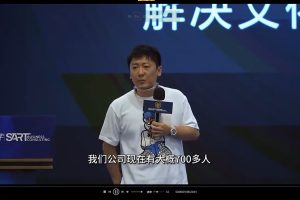 参哥2023年7月全案操盘手线下课百度网盘