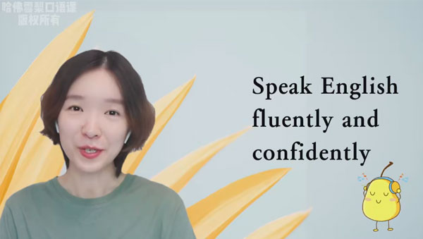 哈佛雪梨英语口语教学+英语场景练习百度网盘