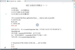 hearty 15天基英刷题营百度网盘