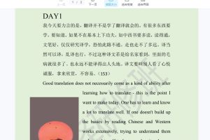 colonel学长名师英语翻译50天研修班百度网盘