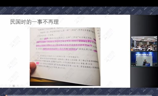 【法律上新】811王忠：重复起诉疑难问题解决与律师操作提示26年经验审判专家