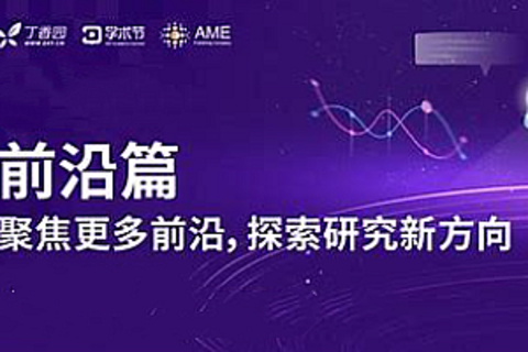 【IT上新】10.项目-丁香园-医学视频课程合集