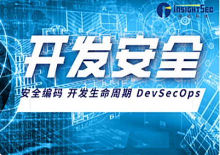 【IT上新】11.安全-51HOOK-软件安全培训课程[完结]