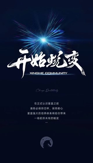 【抖音上新】星盒王朋友（商业操盘手之家） 实战课程、落地答疑、运营工具、社群圈层，孵化3000+精英商业操盘手