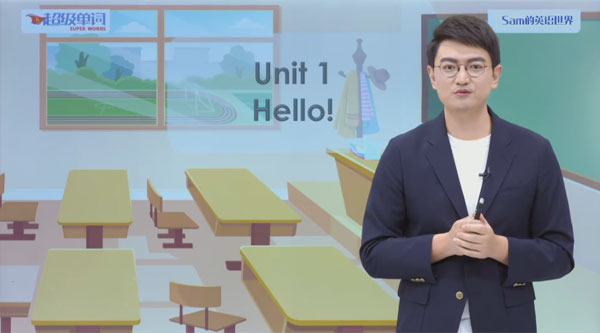 Sam超级单词:小学英语全阶段单词速读速记百度网盘