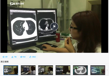 【中医上新】18.医生汇影像学读片技巧