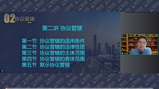 【法律上新】023王胜全：最高院原法官的管辖实务课——决胜庭审，从管辖开始