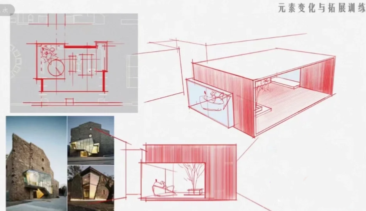 老K空间空间概念设计与规划