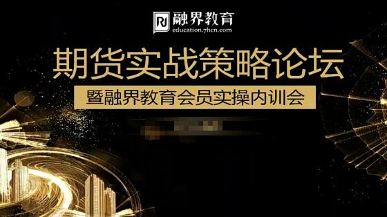 【汪星敏】《汪星敏爆发式盈利方式》