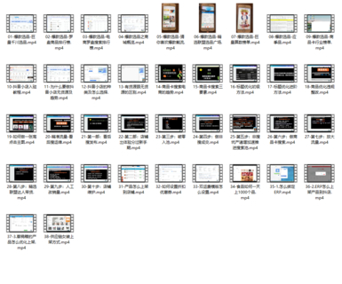 【抖音上新】 王磊-抖音小店精细化运营陪跑 提升更高利润