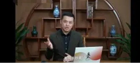 无为老师学会抄底和逃顶的16节课