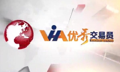 【红周刊】《红周刊优秀交易员节目视频整理 48集视频课程》