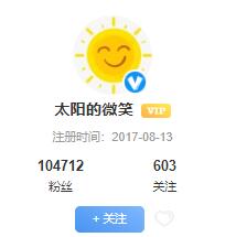 淘股吧【太阳的微笑】直播课全集