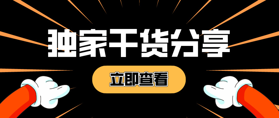 零基础小白如何搭建社交系统，开启知识IP之旅插图