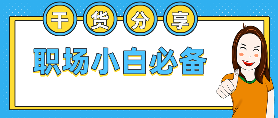 建立好自己产品体系和变现模式插图