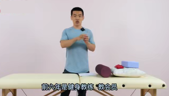 老胡-线上瘦身美体训练营