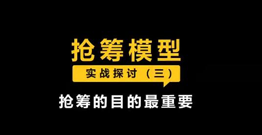 【李晓光】《模型：中位抢筹（国庆充电必备）》